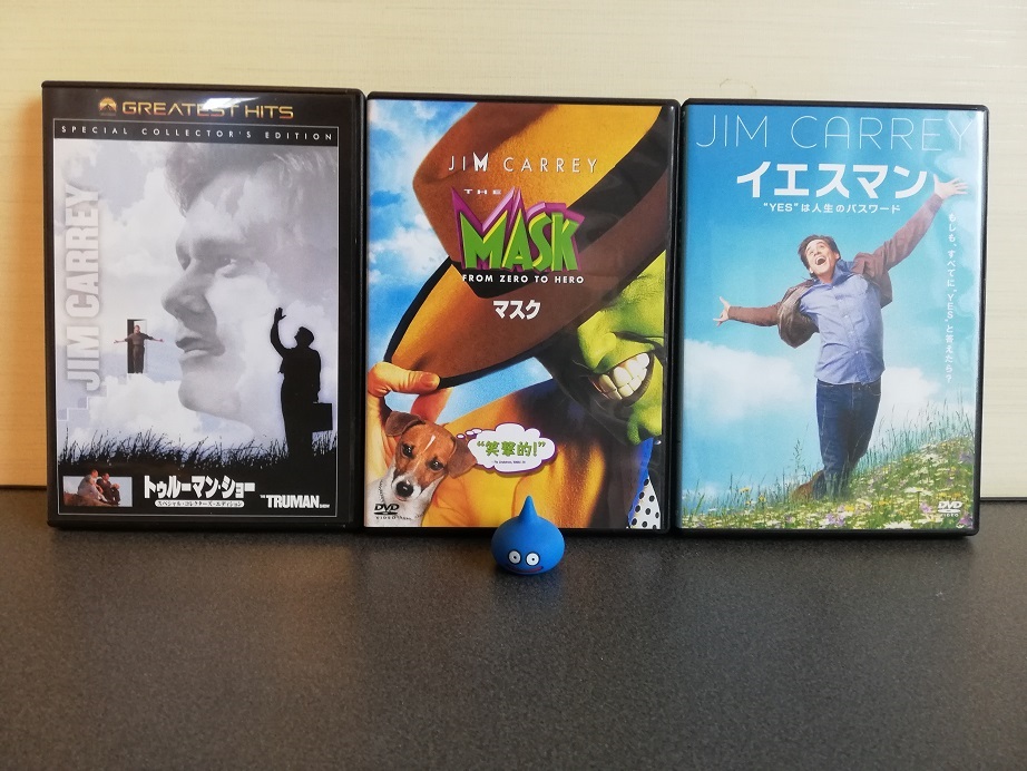 ジムキャリー主演名作映画3選 Babytoy Blog